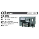 KD-60G-DC13.8/60A 日動工業 コンバーター(DC24V → DC12V)
