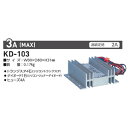 KD-103-DC13.8/2A 日動工業 コンバーター（DC24V → DC12V）