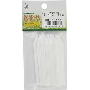 GARDEN FRIENDS 立型ラベル 20枚入り(7.5cm) 31337