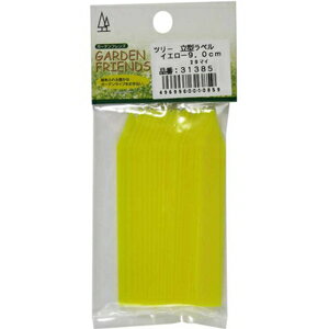 GARDEN FRIENDS 立型ラベル 20枚入り(イエロー・9.0cm) 31385
