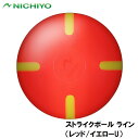 NTY-GG72-RYU ニチヨー ストライクボール ライン(レッド/イエローU) NICHIYO グラウンドゴルフ用