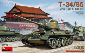 ミニアート 1/35 T-34/85 1945年第112工場製【MA37091】 プラモデル