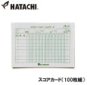 HAC-BH6100 ハタチ スコアカード（100枚組） HATACHI　グラウンドゴルフ用品