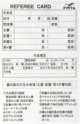 FNT-FT5166 FINTA（フィンタ） レフリー記録用紙（10枚入り）