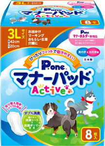 【返品種別B】□「返品種別」について詳しくはこちら□※仕様及び外観は改良のため予告なく変更される場合がありますので、最新情報はメーカーページ等にてご確認ください。おしっこを瞬間パワフル吸収！　愛犬の生理・マーキング・おもらし・介護のほか、お出かけ時のマナーなど、様々なシーンで大活躍◆銀イオン消臭シートと抗菌ポリマーの力でニオイ対策も安心◆専用(別売)のマナーホルダーActiveや、マナーおむつとの併用で衛生・経済的にご使用頂けます◆瞬間パワフル吸収で表面サラサラ◆持ち運びに便利な個包装ラッピングで、いつでも清潔■材質：　表面材：ポリオレフィン系不織布　吸収材：吸収紙・綿状パルプ・高分子吸水材　防水材：ポリエチレンフィルム　止着材：ホットメルト　結合材：ホットメルト■適応胴周りサイズ：60〜80cm■適応体重：20kg以上■内容量：8枚第一衛材広告文責：上新電機株式会社(06-6633-1111)日用雑貨＞ペット＞犬＞ドッグ用品＞胴輪・衣類・アクセサリー＞トイレ用品・シーツ