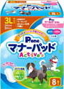 P.one 男の子&女の子用 マナーパッドActive 3Lサイズ 8枚入 第一衛材 マナ-パツドACTIVE3L8マイ