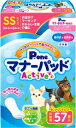 P.one 男の子&女の子用 マナーパッドActive SSサイズ ビッグパック 57枚入 第一衛材 マナ-パツドACTIVESS57マイ