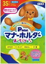 P.one 男の子のためのマナーホルダーActive 3Sサイズ 第一衛材 オトコマナ-ホルダ-ACTIVE3S