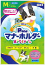 P.one 男の子のためのマナーホルダーActive Mサイズ 第一衛材 オトコマナ-ホルダ-ACTIVEM