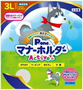 P.one 男の子のためのマナーホルダーActive 3Lサイズ 第一衛材 オトコマナ-ホルダ-ACTIVE3L