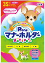 P.one 女の子のためのマナーホルダーActive 3Sサイズ 第一衛材 オンナマナ-ホルダ-ACTIVE3S
