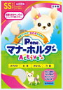 P.one 女の子のためのマナーホルダーActive SSサイズ 第一衛材 オンナマナ-ホルダ-ACTIVESS