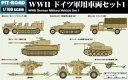 ピットロード 1/700 WWII ドイツ軍用車両セット 1【MI02】 プラモデル