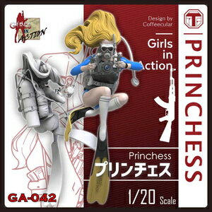 トリファクトリー 1/20 ガールズインアクションシリーズ プリンチェス レジンフィギュア
