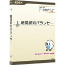 【返品種別B】□「返品種別」について詳しくはこちら□2015年05月 発売※この商品はパッケージ（CD-ROM）版です。※施設でのご使用は、少人数での使用に限ります。その際はパソコン1台につき、パッケージ1個が必要となります。※こちらの商品は、全てWindows7/8/10で動作することを確認しております。ただし、インストールの際にOSが警告のダイアログボックスを表示する場合があります。その場合は下記メーカーサポートページをご確認の上、インストールを行ってください。「きく力」を総合的にチェックし楽しいタスクで多角的にトレーニング◆耳だけでなく脳の働きとのリンクに着目。簡単なゲームで「きく力」を改善「きく力」とは耳だけの問題ではなく、脳の複雑な働きと関係しており、自身で自覚することは困難でした。そこで、中川雅文医師（国際医療福祉大学教授・同大学病院耳鼻咽喉科部長）の全面監修のもと、簡単なゲームに取り組むだけで聴覚の困りの原因を推定し、繰り返しゲームをすることで「きく力」を改善することができるアプリを開発しました。【特長・機能】・聴力チェックと6種のタスクきく力を確認するアセスメント「聴力チェック」に加え、聴覚認知を様々な角度から刺激する6つのタスクを追加。きく力を総合的にトレーニングします。・聞き取れた音を詳細にグラフ化「聴力チェック」では、課題音声の構成要素ごとに聞き取り具合を分析してグラフに表示。音の大小や高低でどの部分が聞き取れていないかひと目でわかります。・聴覚認知の結果記録と表示各タスクの成績は指数化されて記録。レーダーチャートで比較しニガテを把握することができます。また過去の記録推移をグラフで表示させることもできます。・きく力を多角的にトレーニング聴力チェック以外の6タスクでは、音素識別・前後庭識別・聴覚ワーキングメモリ・言語流暢性・語彙識別・聴覚視覚統合の力をそれぞれチェックし、鍛えます。・800語以上収録課題として流れるのは、あらゆるジャンルの言葉から選んだ800語以上の単語。多くの言葉を聞き分けることで語彙の獲得や認知機能の活性化に繋がります。・きめ細かい設定機能課題の音声は男声・女声・子どもの声の3種類から選ぶことができます。また表示フォントは「教科書体」と「ゴシック体」の切り替えが可能です。・ウェービーの豆知識メニュー画面では、ガイド役のキャラクター「ウェービー」が、聴覚認知に関して知っておきたい豆知識を披露。聴覚認知を改善するヒントを知ることができます。・Windows＆Macハイブリッド1枚のCD-ROMでWindowsでもMacOSXでもお使いいただけるよう、ハイブリッド仕様にしました。WindowsはVista以降、MacOSXは10.6以降に対応しています。■　動作環境　■【Windows】対応OS：Windows 11 /10 / 8 / 7 / XP / VistaCPU：x86互換2.33GHz以上/メモリ：1GB以上モニタ：1024x768pix以上【Mac OS】Mac OS 10.6以降CPU：IntelCoreDuo1.83GHz以上メモリ：1GB以上モニタ：1024x768pix以上※インストール時CD-ROMドライブ必須※上記条件を十分に満たし且つ他のアプリ・ゲーム等が快適に動作する環境でご利用ください。※こちらの商品は、全てWindows7/8/10で動作することを確認しております。ただし、インストールの際にOSが警告のダイアログボックスを表示する場合があります。その場合は下記メーカーサポートページをご確認の上、インストールを行ってください。※詳しくはメーカーホームページをご確認ください。[HB001]パソコン周辺＞パソコンソフト＞教育・学習ソフト