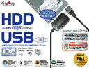 Groovy 内蔵HDD簡単接続ケーブル UD-303SM