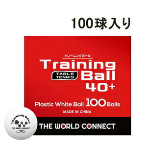 Nittaku(ニッタク)[【卓球 練習用ボール】 Cトップトレ球 10ダース入り NB1466]卓球ボール