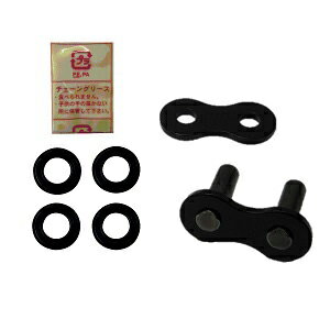 DID バイク用チェーン カシメタイプ ジョイントリンク（ブラック） 520ZVMXZJBKBK 520ZVM-X