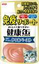 健康缶パウチ 免疫サポート かつおペースト 40g アイシア ケンコウPメンエキカツオP40G