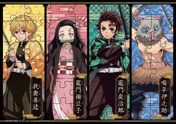 エポック社 こどもパズル 鬼滅の刃 42/56/63ピース【62-007】 ジグソーパズル