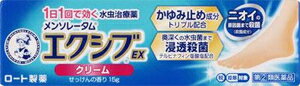 (2)ʡۥ󥽥졼२EX ꡼ 15g  EX-15G [EX15G]...