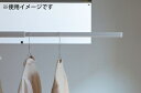SUB23-WH 森田アルミ シンプル物干し竿 (ホワイト) simple laundry bar SEN [SUB23WHモリタ]