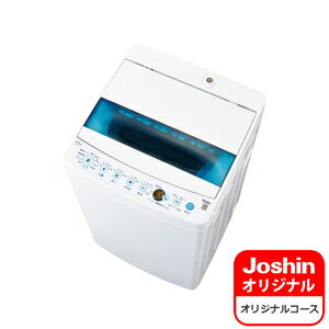 最大1000円OFF■ クーポン5/1023:59迄 (標準設置料込)JW-JC45D-Wハイアール4.5kg全自動洗濯機ホワ