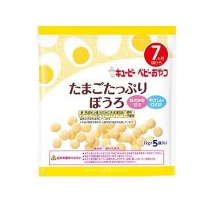 ベビーおやつ たまごたっぷりぼうろ 12g×5袋 (7ヵ月頃から) キユーピー タマゴタツプリボウロS-9 ベビーおやつ たまごたっぷりぼうろ 12g×5袋 (7ヵ月頃から) キユーピー タマゴタツプリボウロS-9