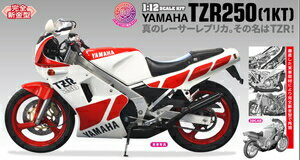 ϥ 1/12 ޥ TZR250(1KT)BK11 ץǥ