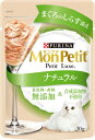 無添加 モンプチ プチリュクス ナチュラル まぐろのしらす添え 30g ネスレ日本 MPプチLナチユラル シラス30G