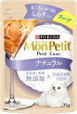 無添加 モンプチ プチリュクス ナチュラル スープ まぐろとかつお しらす入り 30g ネスレ日本 MPプチLナチユラルSシラス30G