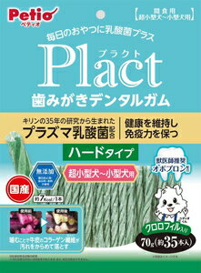 犬用ガム　犬用おやつ プラクト 歯みがきデンタルガム 超小型～小型犬 クロロフィル入りハード 70g ペティオ プラクトデンタルGクロロハ-ド70のサムネイル