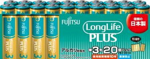 楽天市場】富士通 乾電池 単3 20本の通販 楽天市場】富士通 乾電池 単3 20本の通販