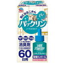 消臭 空間 ペット用芳香消臭剤 室内 パックリン ノーマットタイプ 60日用 取替えボトル 45mL アース・ペット パツクリンノ-マツト60カエ45ML