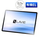 NEC 11.5型 Android タブレットパソコン LAVIE T1195 BAS 6GB 128GB Wi-Fi 11.5型ワイド有機EL ＆ 8コアプロセッサ搭載 大画面・高画質プレミアムタブレット PC-T1195BAS
