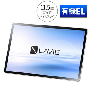 NEC 11.5型 Android タブレットパソコン LAVIE T1195/BAS（6GB/ 128GB）Wi-Fi 11.5型ワイド有機EL ＆ 8コアプロセッサ搭載 大画面・高画質プレミアムタブレット PC-T1195BAS