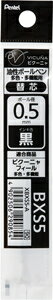 ぺんてる ビクーニャ 多色・多機能油性ボールペン替芯 BXS5（0.5 黒） XBXS5-A