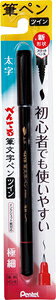 【返品種別A】□「返品種別」について詳しくはこちら□2015年06月 発売◆1本で祝儀袋から宛名書きまで書けるツインタイプ。太字はコシが強いのに自然にしなって書きやすい、新開発のスリットペン先。極細はサインペンタイプ。■　仕　様　■インキ成分：水性染料【材質】軸：再生PP/キャップ・前軸：PP/ペン先：ナイロン（太字）、ポリエステル・POM（極細）ペン先：太字＋極細穂先サイズ/太字：太さ4.35？　4.65mm・長さ：10.5〜12.5mm/極細：太さ1.2mm・長さ：2.5mmインキ色：黒[XSFW34A]OAサプライ/OA機器＞オフィス事務用品・文房具＞筆ペン