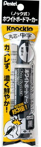 ぺんてる ホワイトボードマーカー ノックル（丸芯 中字 黒） XMWLM-A
