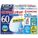 水性キンチョウリキッド 60日 無臭性 ミルキーブルーセット キンチョウ キンチヨウリキツド60ムシユウMブル