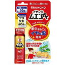 イヤな虫ムエンダー 60プッシュ 30ml (適用害虫:アリ、クモ、チャタテムシ、カメムシ等) キンチョウ イヤナムシムエンダ- 60プツシユ