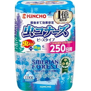 虫よけ 虫コナーズ kincho 虫 玄関 バリア 防虫 虫 虫コナーズ ビーズタイプ 250日 シベリアンフォレストの香り 360g キンチョウ ムシコナ-ズBタイプ250ニチSF