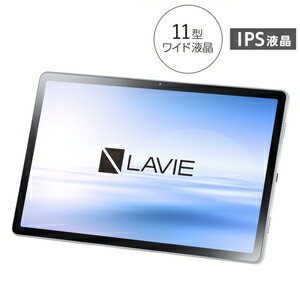 PC-T1175BAS NEC 11.0型 Android タブレットパソコン LAVIE T1175/BAS(4GB/ 128GB)Wi-Fi 11.0型ワイドIPS液晶 & 8コアプロセッサ搭載 大画面・ハイスピードタブレット|Joshin web 家電とPCの大型専門店
