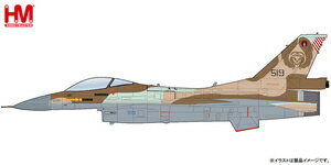ホビーマスター 1/72 F-16C バラク”イスラエル航空宇宙軍 第101飛行隊 2010”【HA3809B】 塗装済み完成品