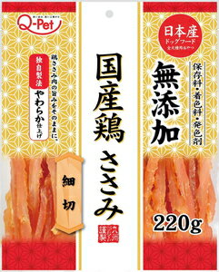 国産鶏ささみ細切 220g 九州ペットフード コクサントリササミホソギリ220G