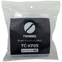 TC-KP05 ツインバード クリーナー用 純正紙パック(24枚入) TWINBIRD TCKP05