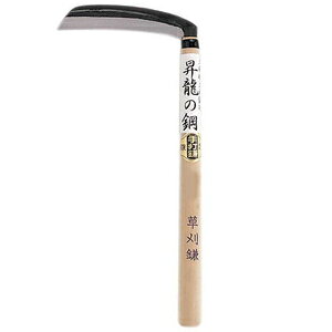 【返品種別B】□「返品種別」について詳しくはこちら□◆手打・鍛造品の草刈鎌です。極薄刃なので非常に軽く刈れます。◆主に柔らかい草を刈るのに使用します。◆鋭い切味が永く持ち、研ぎ直しも簡単にできます。■　仕　様　■サイズ(約)：幅165×奥行30×高さ360mm[140511カネコ]カネコ総業アウトドア＞ガーデン・エクステリア用品＞草刈り・除草用品