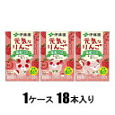 元気なりんご 100ml（1ケース18本入） 伊藤園 コドモゲンキナリンゴ(ケ-ス)