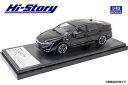 ハイストーリー 1/43 Honda CLARITY PHEV (2019) クリスタルブラック・パール【HS300BK】 ミニカー