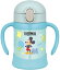 FJL-250DS-BL ⥹ ޤۤӤΥ٥ӡȥޥ0.25L֥롼 THERMOS [FJL250DSBL]